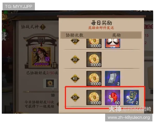 凯发注册送21元新手礼包领取攻略，快速获取丰富奖励