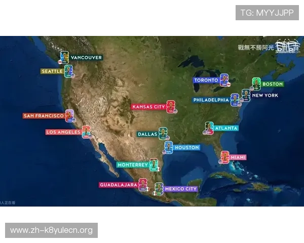 2026年世界杯赛程时间表及比赛场馆详细介绍，助你掌握最新动态
