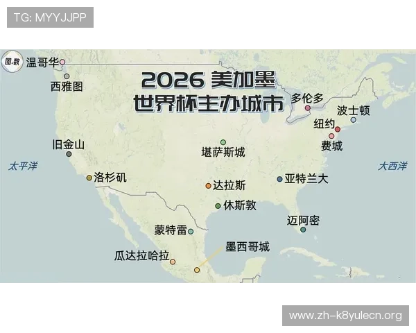 2026年国际足联世界杯举办地点及各国申办情况全面解析