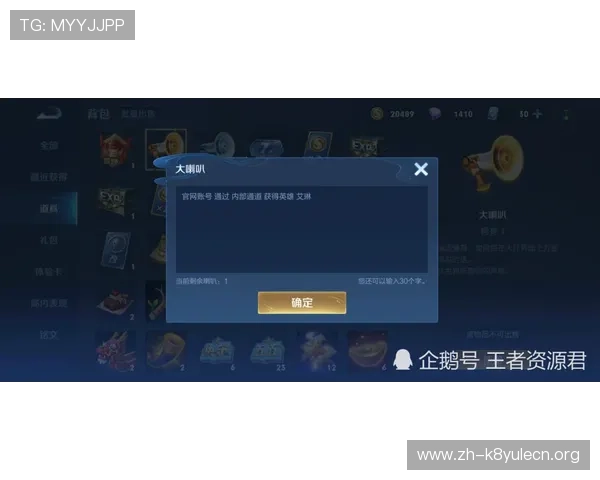 凯发ag官网app操作技巧与攻略分享提升玩家游戏水平与胜率