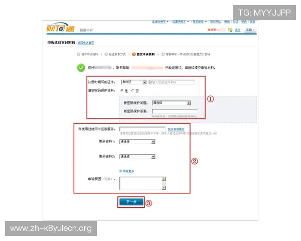 凯发全站支付方式介绍：多渠道便捷充值体验让您轻松畅玩无压力