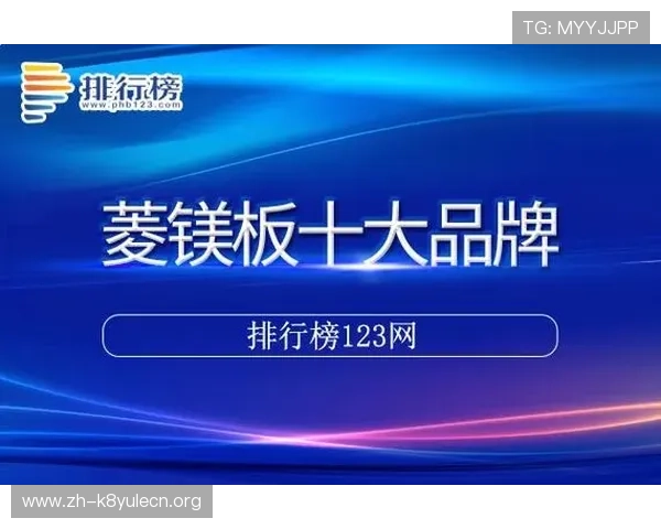 凯发娱乐中文站为玩家提供实时赛事资讯与精彩直播内容丰富你的娱乐生活 凯发娱乐中文站为玩家提供实时赛事资讯与精彩直播内容丰富你的娱乐生活