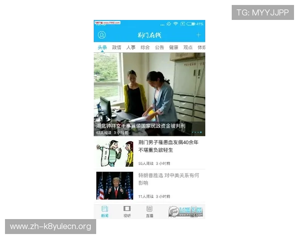 凯发客户端平台官网的用户体验优化措施与界面设计亮点全面介绍 凯发客户端平台官网的用户体验优化措施与界面设计亮点全面介绍