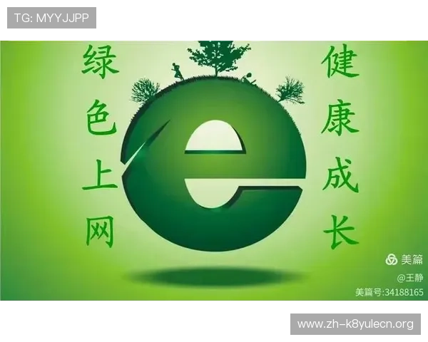 凯发网娱乐官网国际积极推动绿色环保理念,打造绿色安全的线上娱乐环境 凯发网娱乐官网国际积极推动绿色环保理念,打造绿色安全的线上娱乐环境