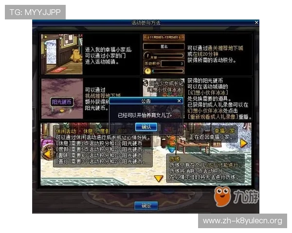 币游国际K8游戏种类全景：热门游戏推荐与玩法技巧详尽解析