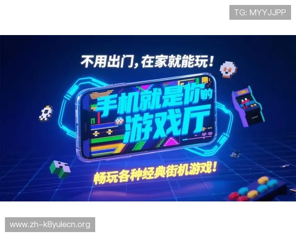 凯发k8手机客户端支持多设备登录,畅玩各种热门游戏的最佳选择 凯发k8手机客户端支持多设备登录,畅玩各种热门游戏的最佳选择