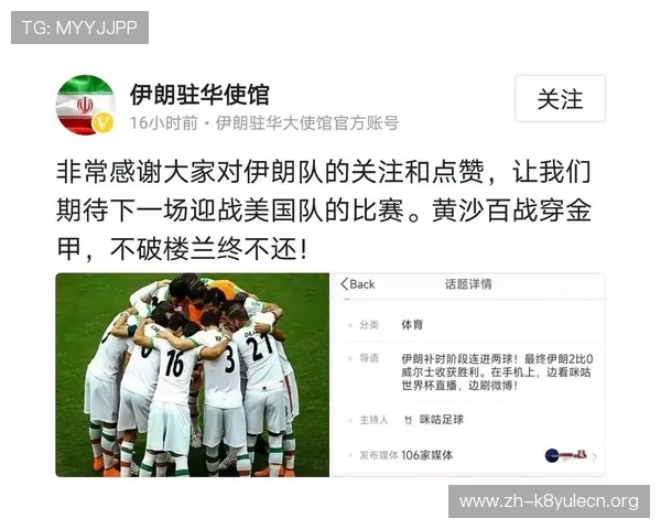 世界杯比利时对阵伊朗比赛中定位球战术分析与关键机会解析