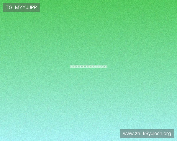 凯发注册流程详解帮助新手快速完成账号注册与登录指南